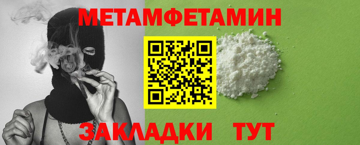 Amphetamine  АМФЕТАМИН 97%  Вход с VPN  Тверь 