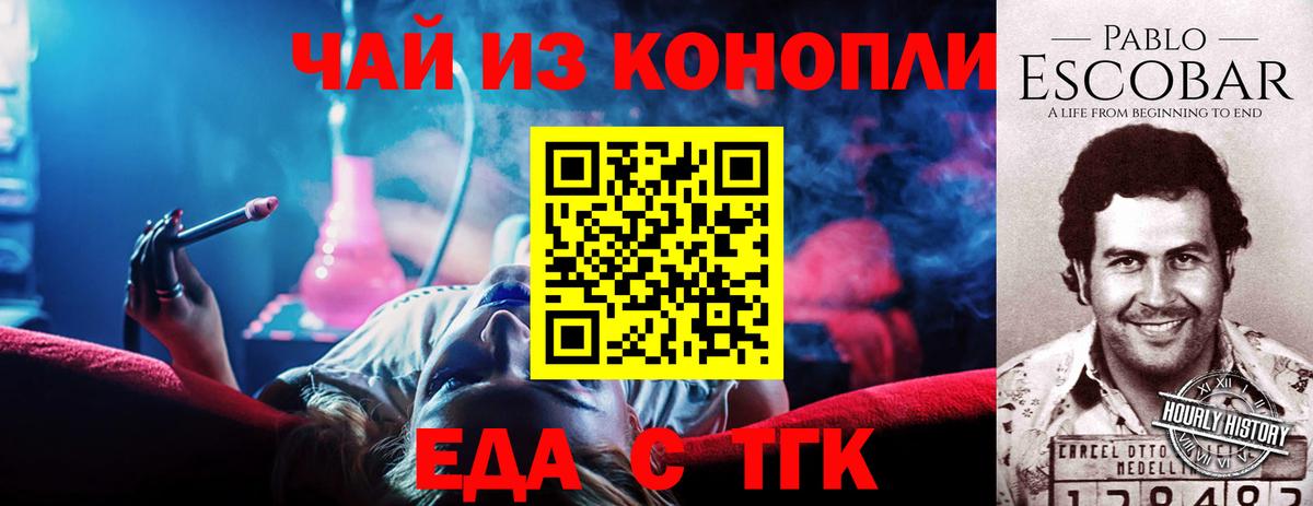 Тверь  Canna-Cookies марихуана  Вход с VPN 