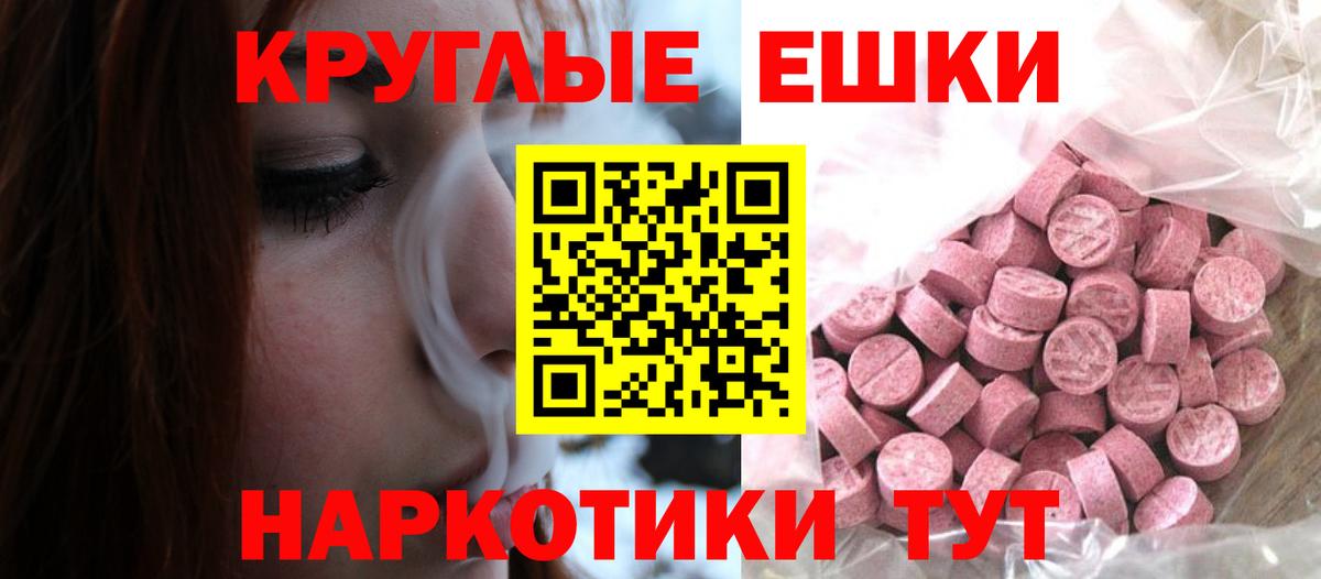 Экстази XTC Тверь