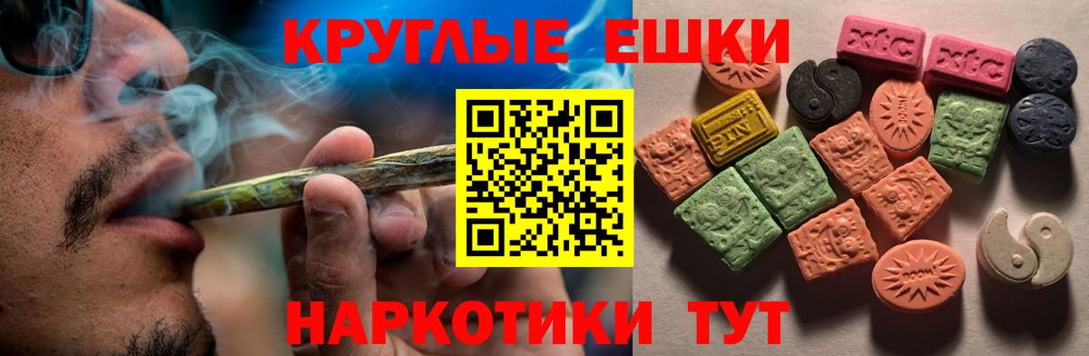 Тверь  наркота  Экстази  Вход с VPN  ЭКСТАЗИ бентли 