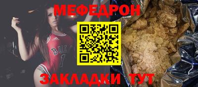 прущая мука Нягань