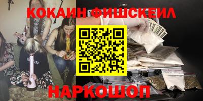 мдма Обнинск