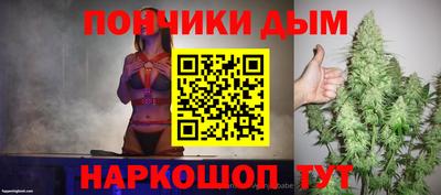 мдма Обнинск