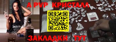 мдма Обнинск