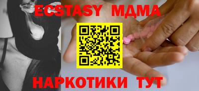 mdpv Обь