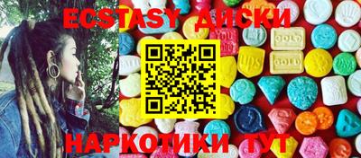 мдма Обнинск