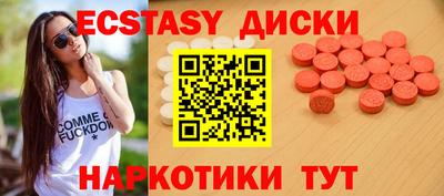 мдма Обнинск