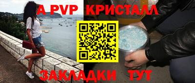 мдма Обнинск