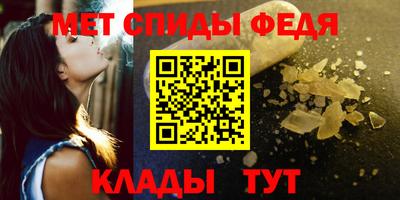 мдма Обнинск
