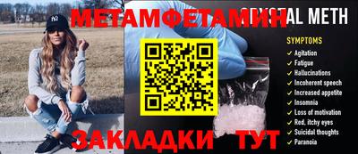 mdpv Обь