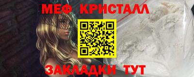 прущая мука Нягань