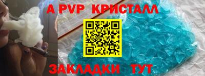 мдма Обнинск