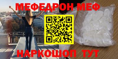 прущая мука Нягань