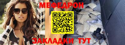прущая мука Нягань