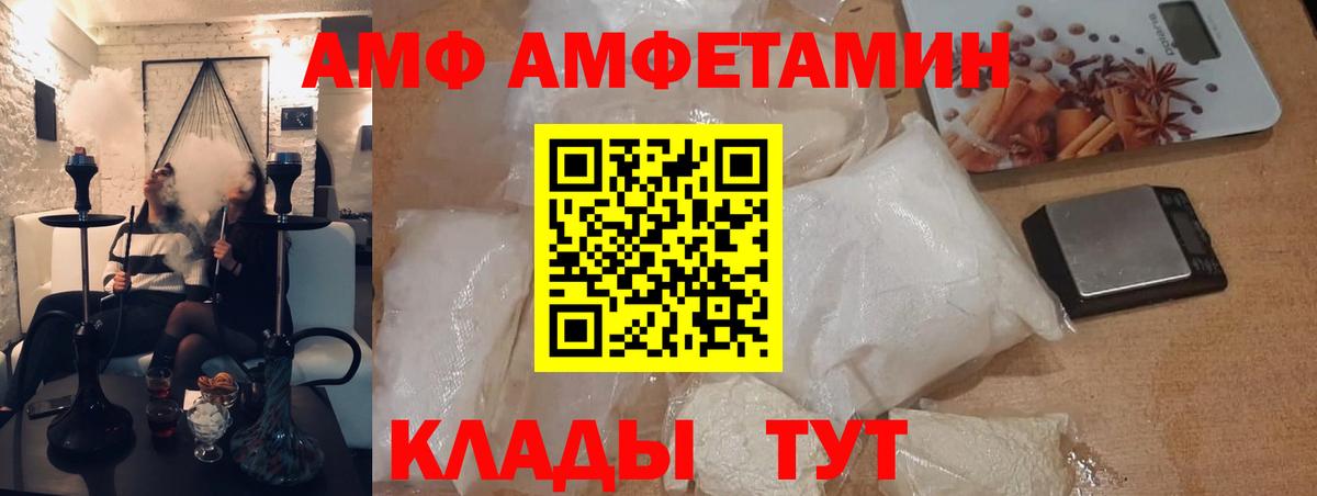 Тверь  Метамфетамин пудра  Вход с VPN 
