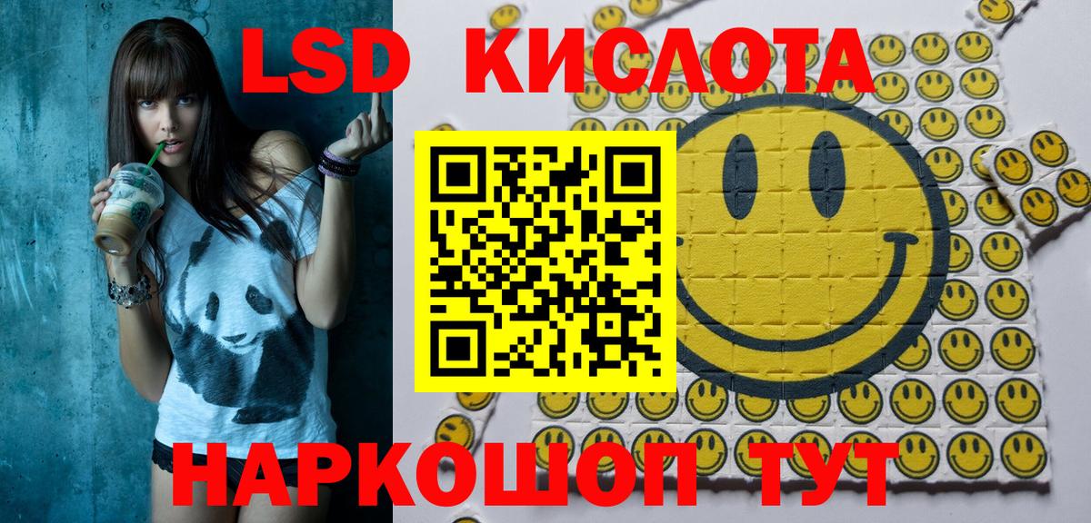 Марки N-bome 1,5мг Тверь