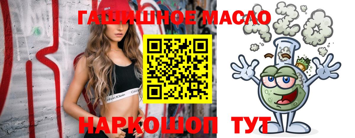 Тверь  ТГК Wax  Вход с VPN 