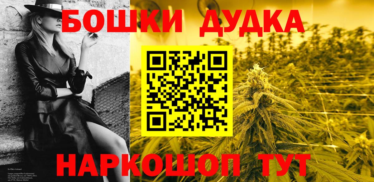 Тверь  Конопля Ganja  МАРИХУАНА SATIVA & INDICA  Канабис конопля  Бошки Шишки VHQ  Вход с VPN 